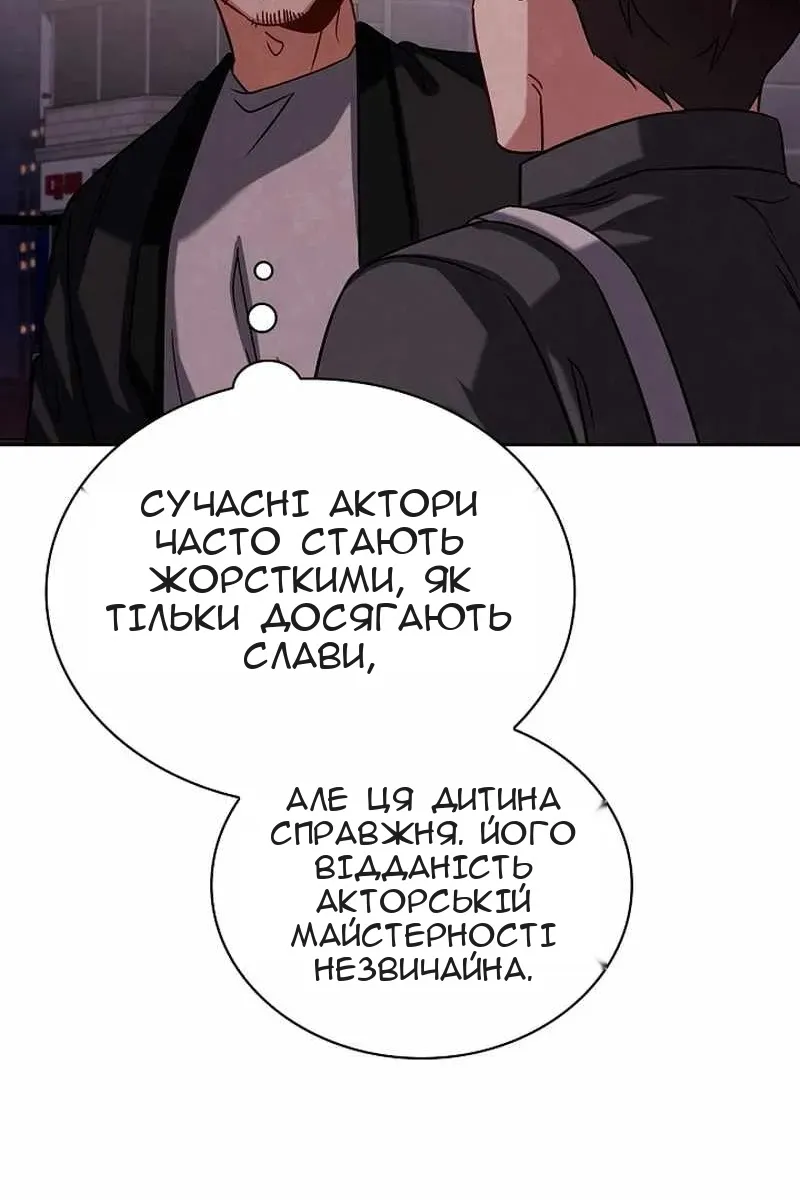 Сторінка 74