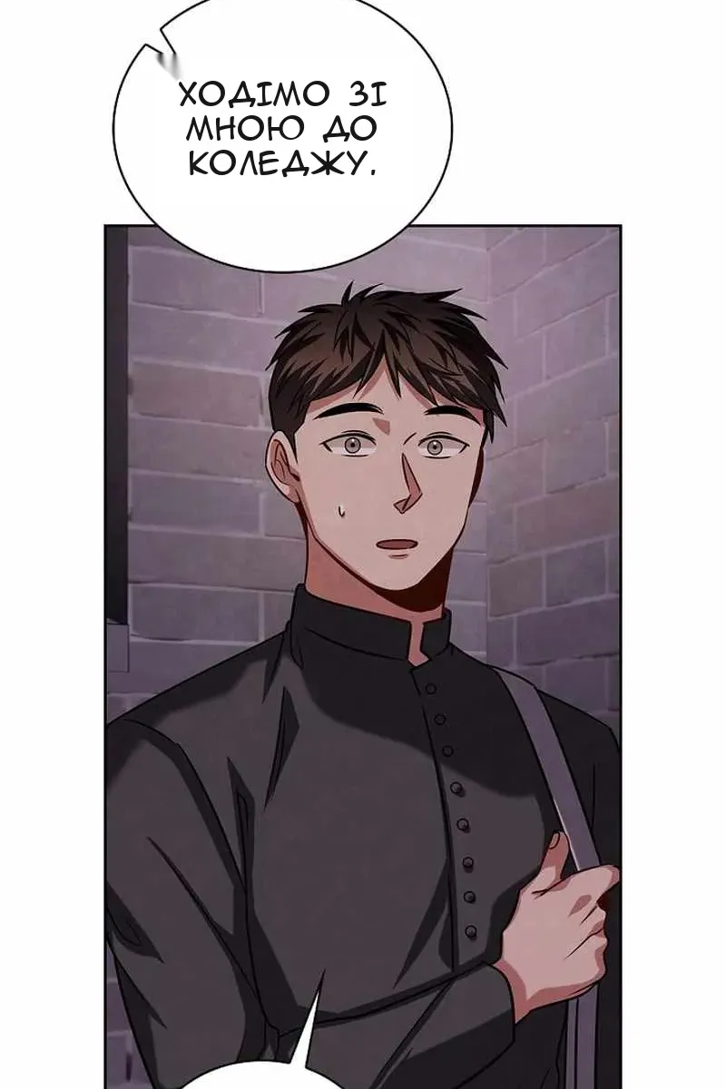 Сторінка 77