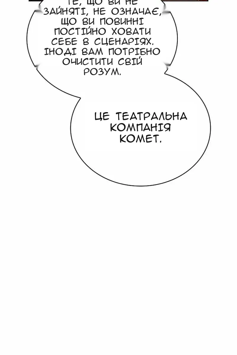 Сторінка 87