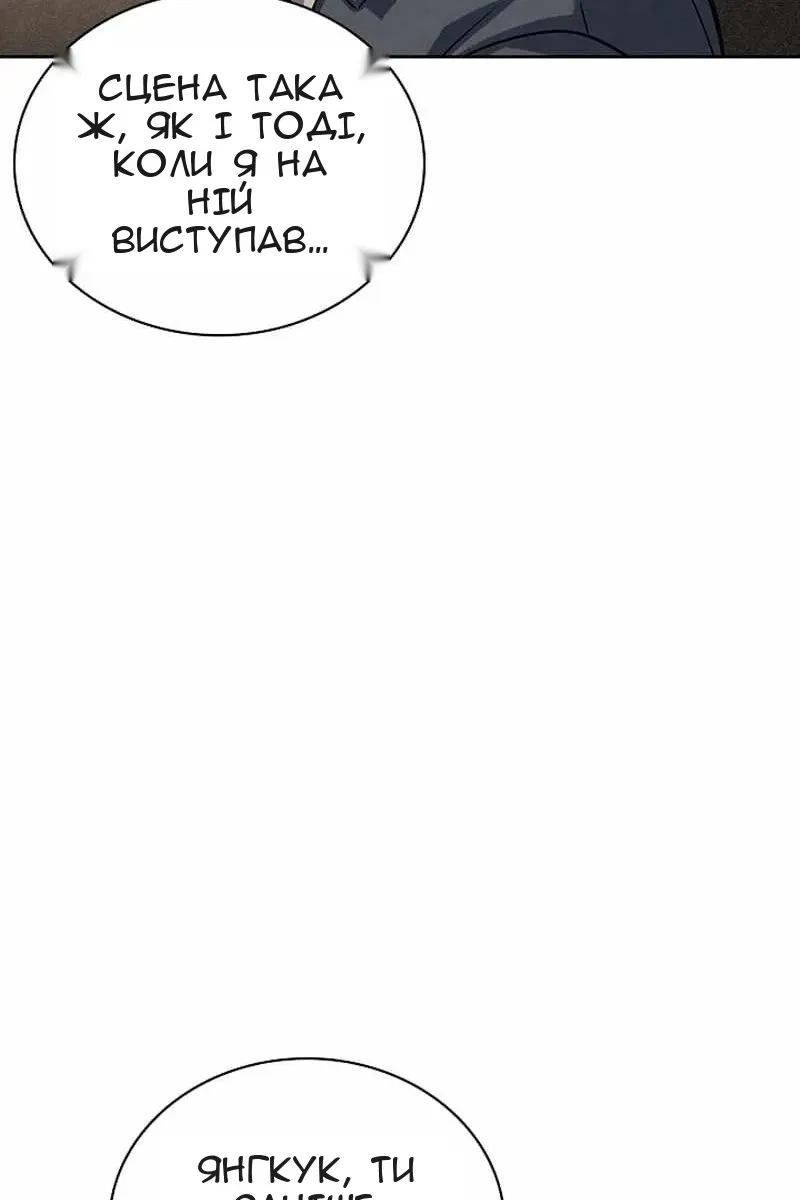 Сторінка 89