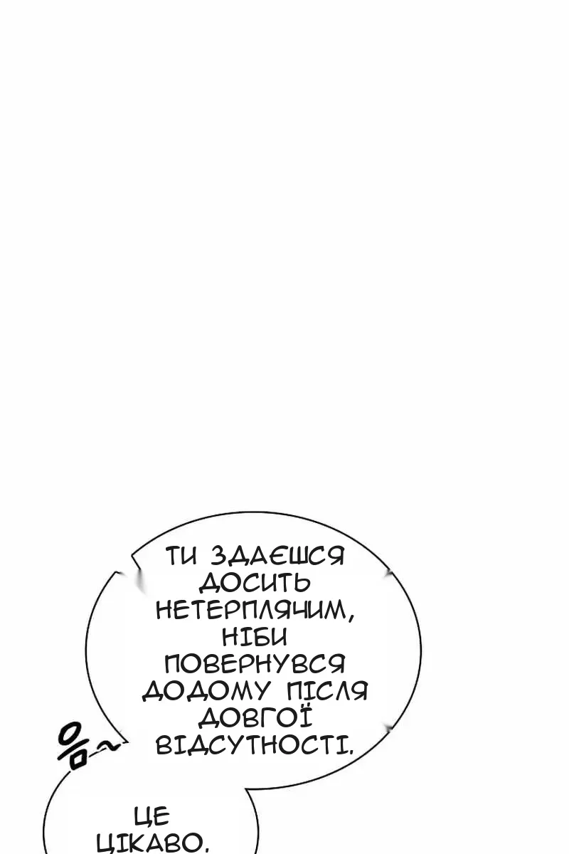 Сторінка 91