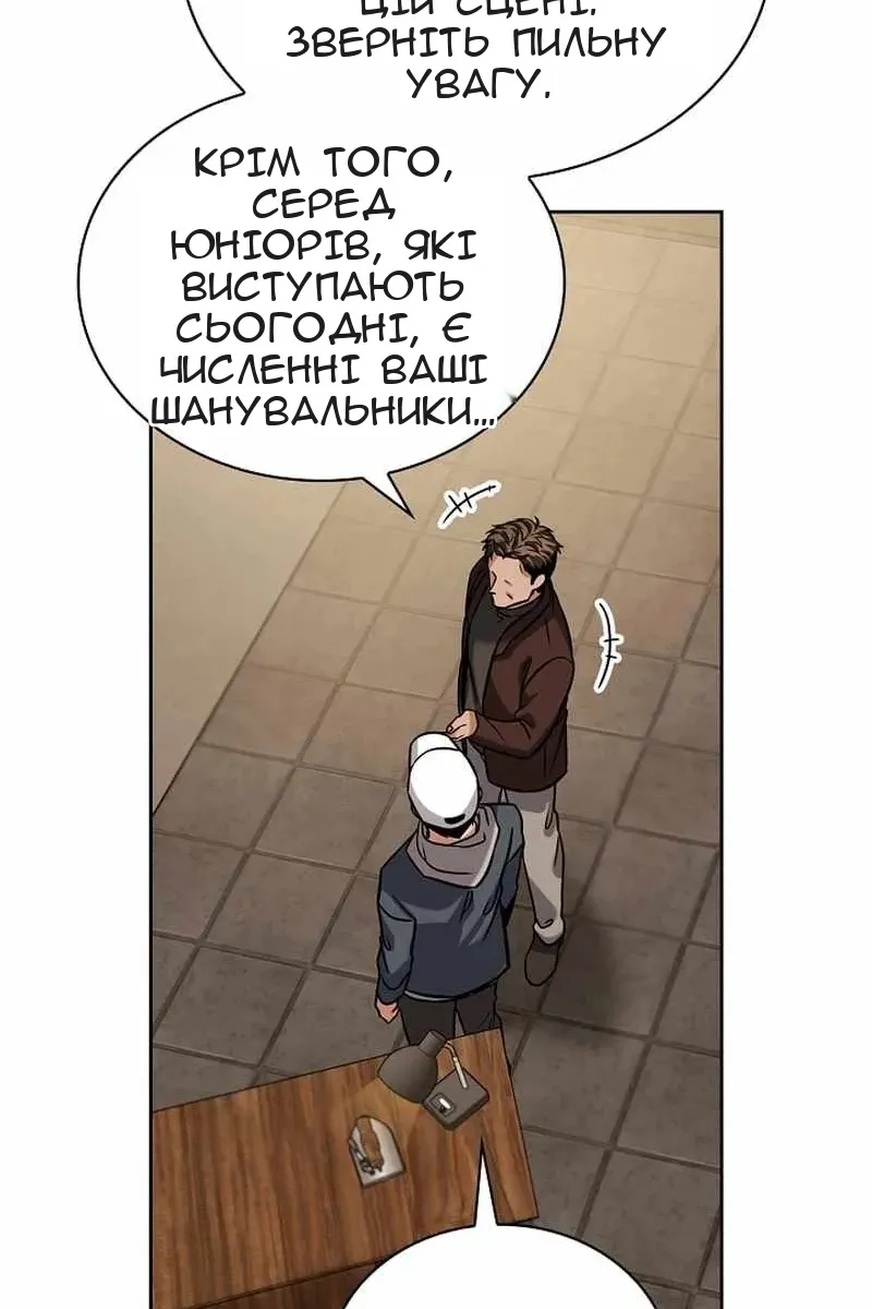 Сторінка 94