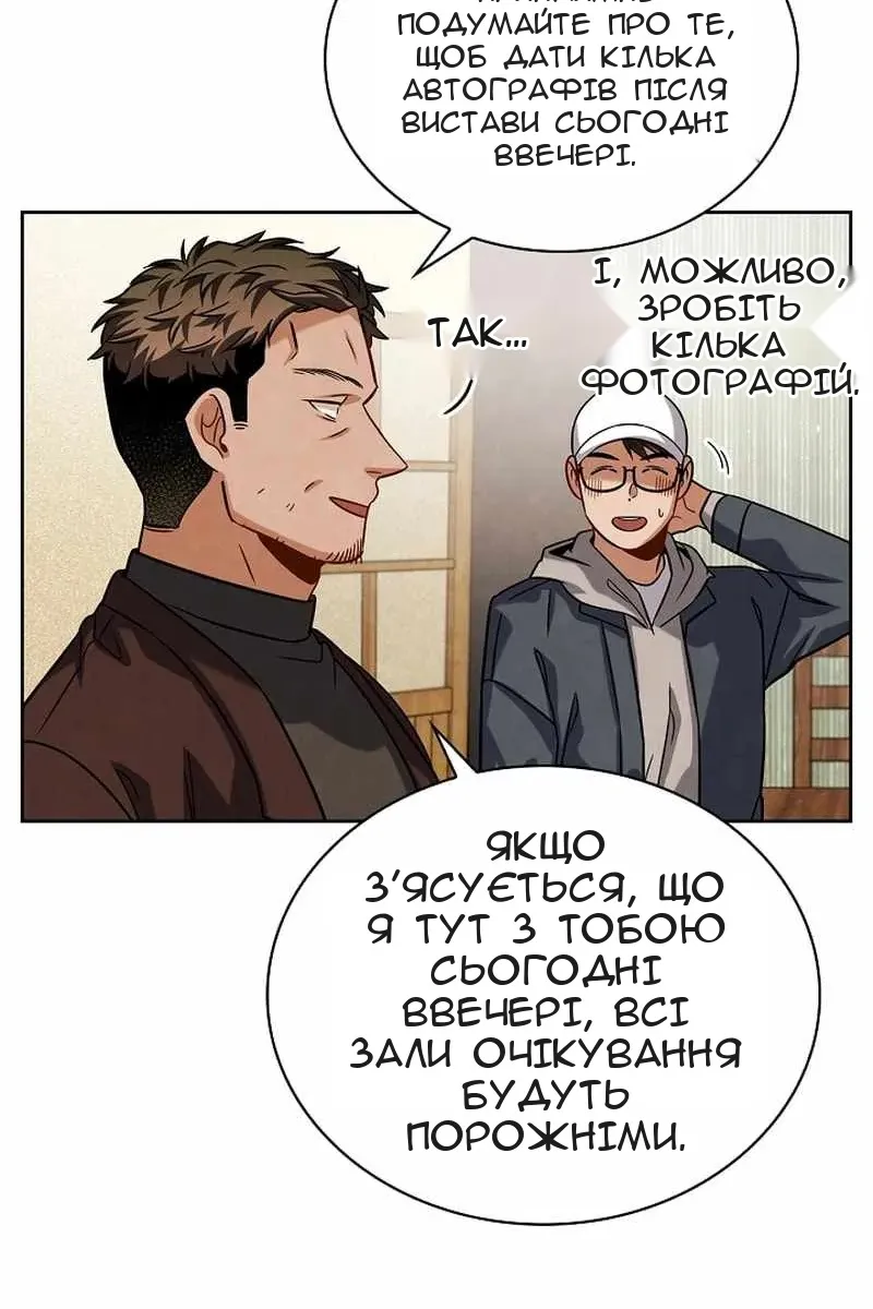 Сторінка 96