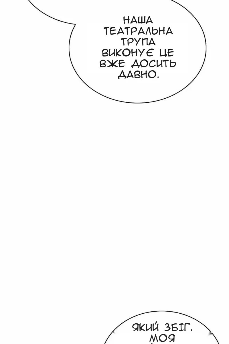 Сторінка 99