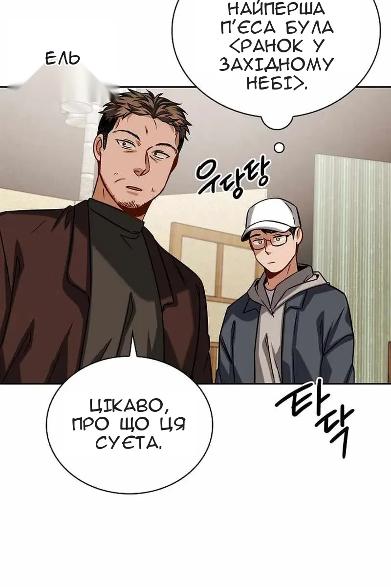 Сторінка 100