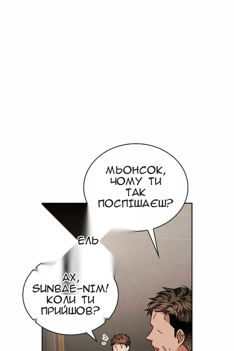 Сторінка 101
