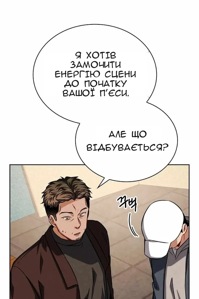 Сторінка 103