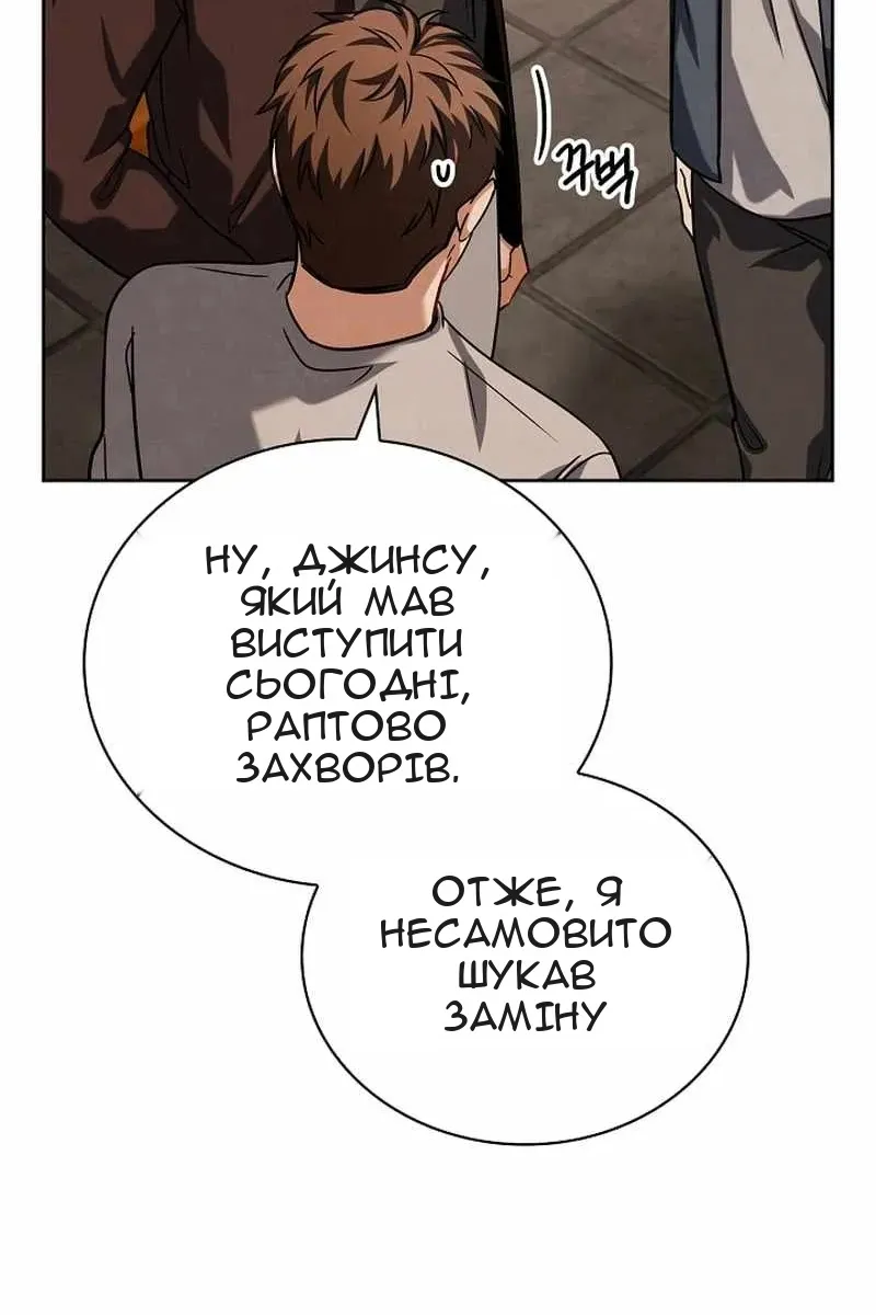 Сторінка 104