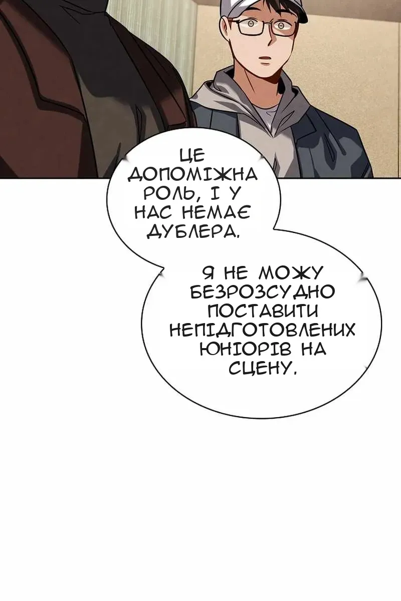 Сторінка 106