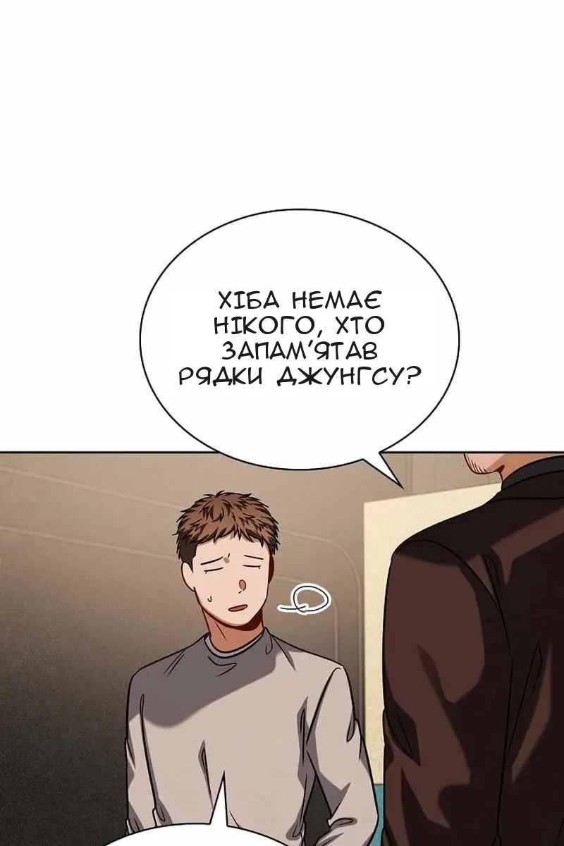 Сторінка 107