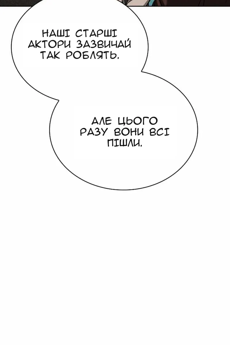Сторінка 108