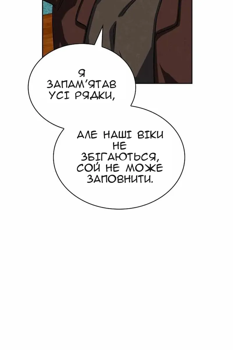 Сторінка 110