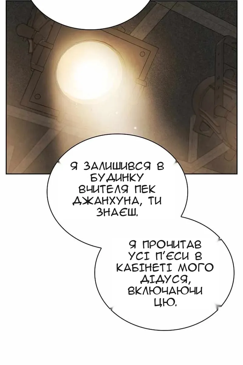 Сторінка 113