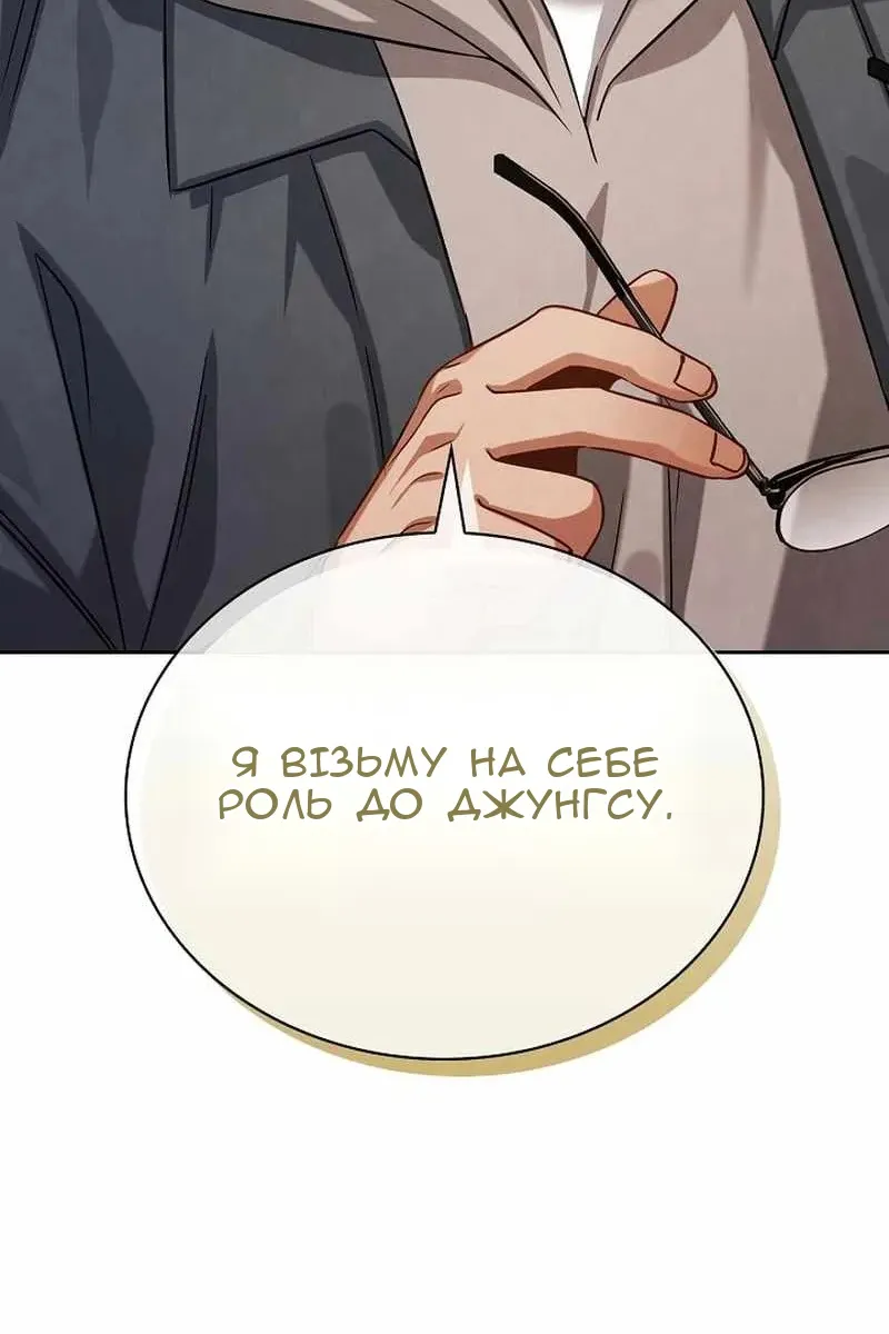 Сторінка 116