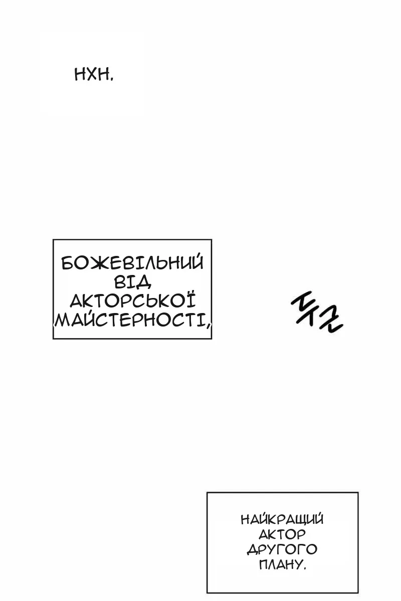 Сторінка 117