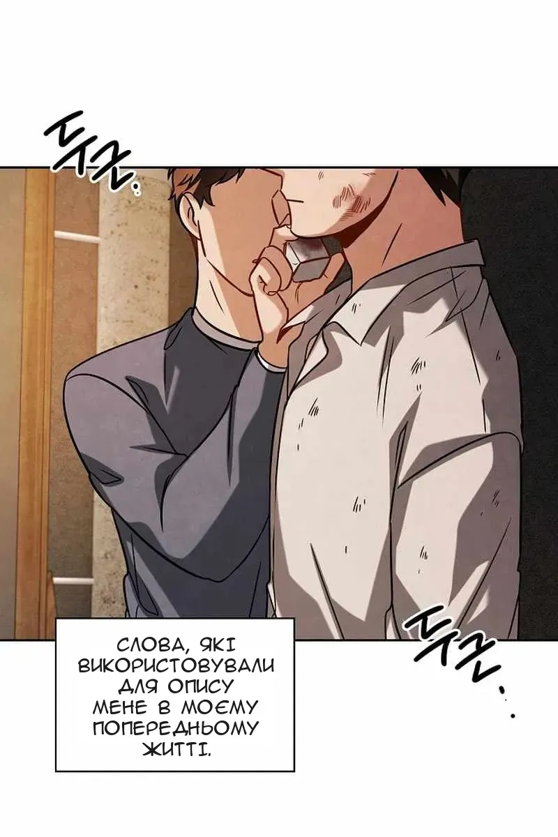 Сторінка 118