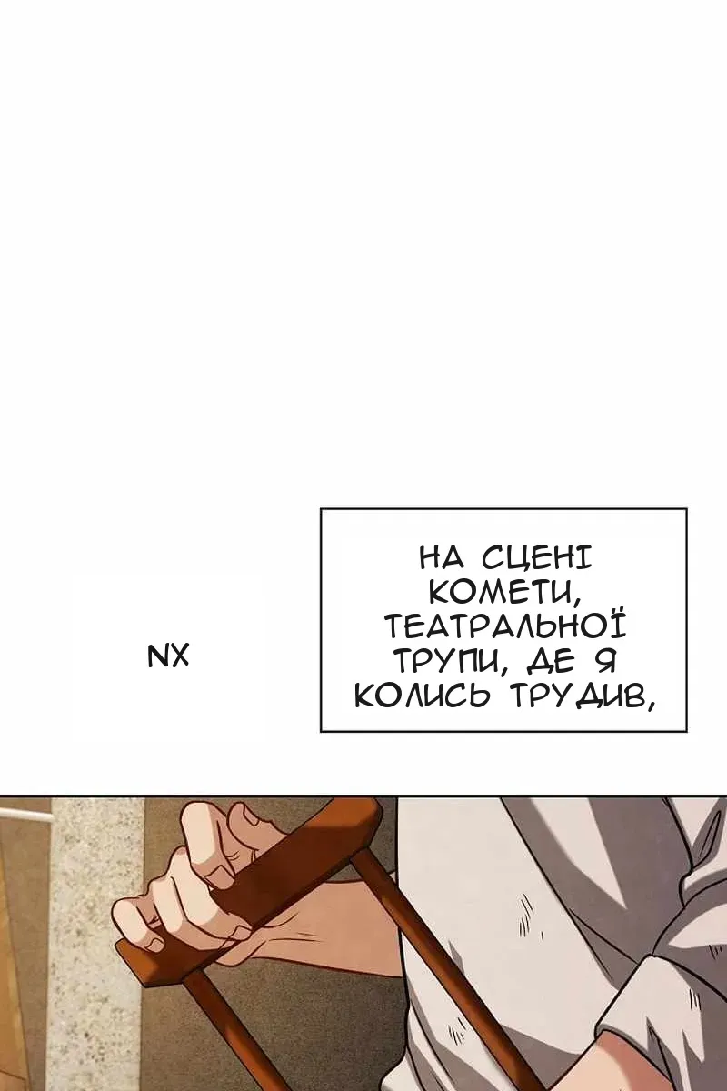 Сторінка 119