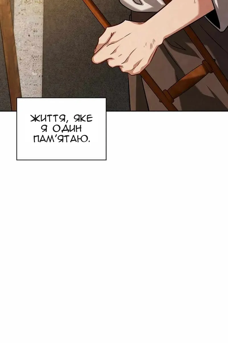 Сторінка 120