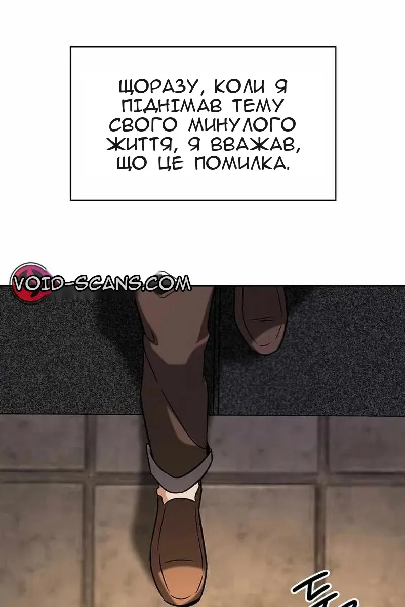 Сторінка 121