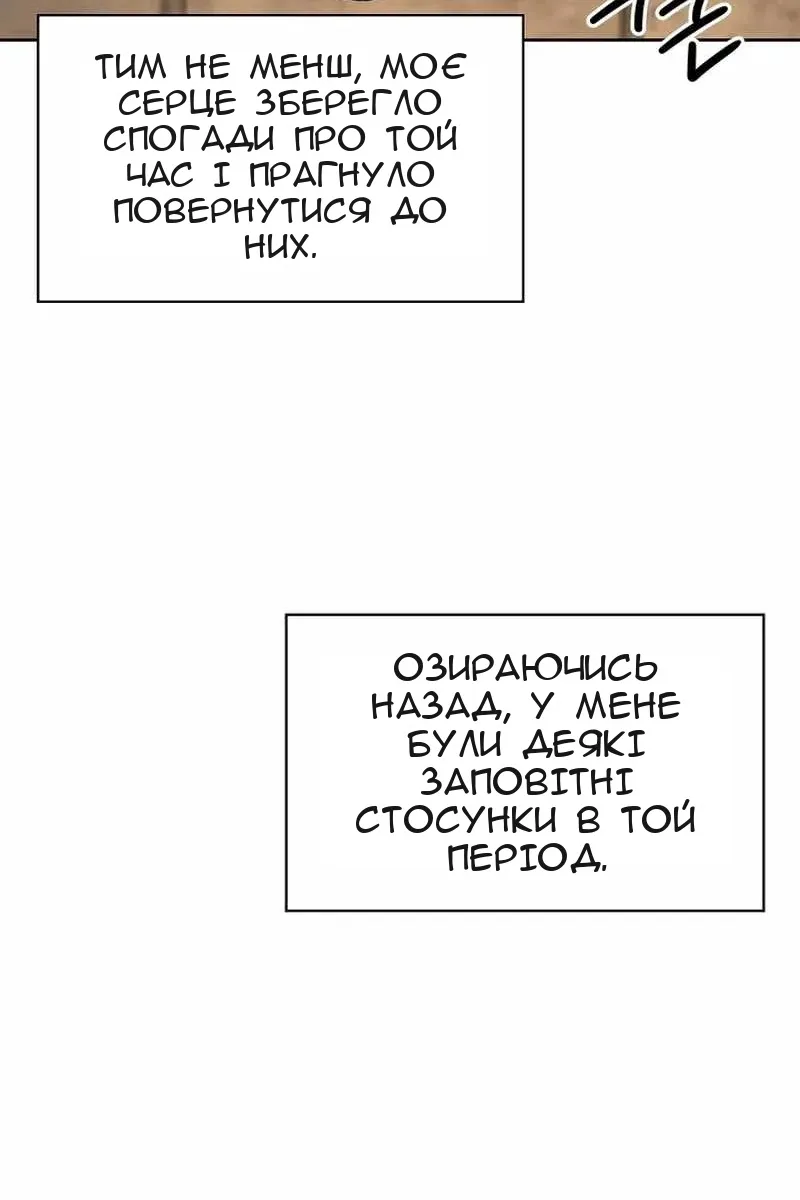 Сторінка 122