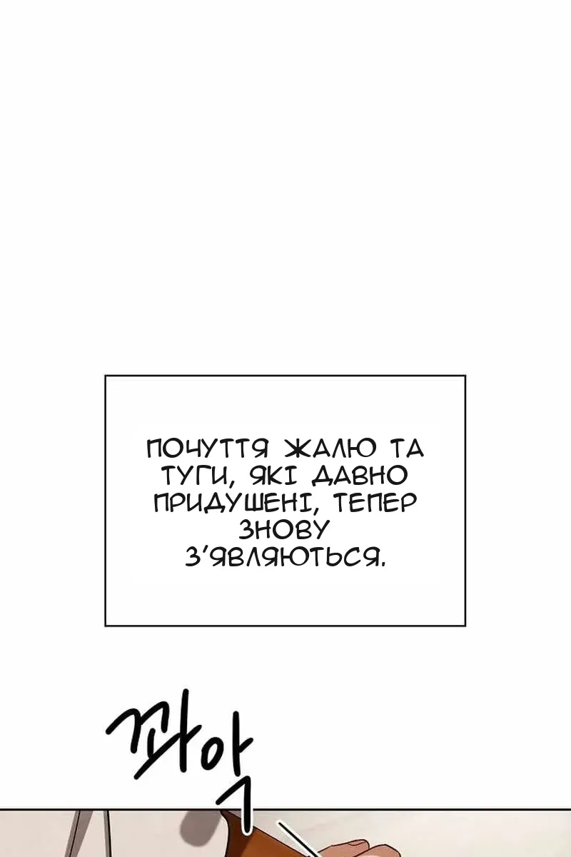 Сторінка 123