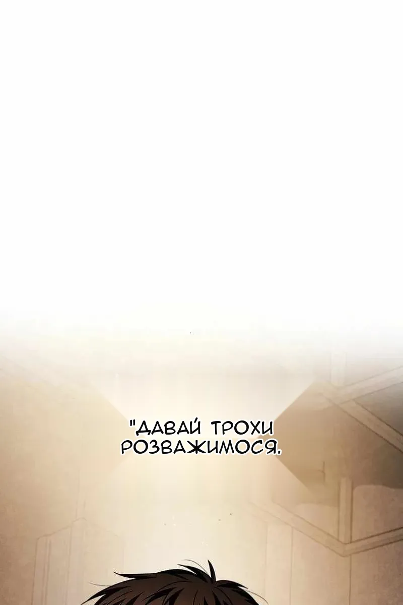 Сторінка 125