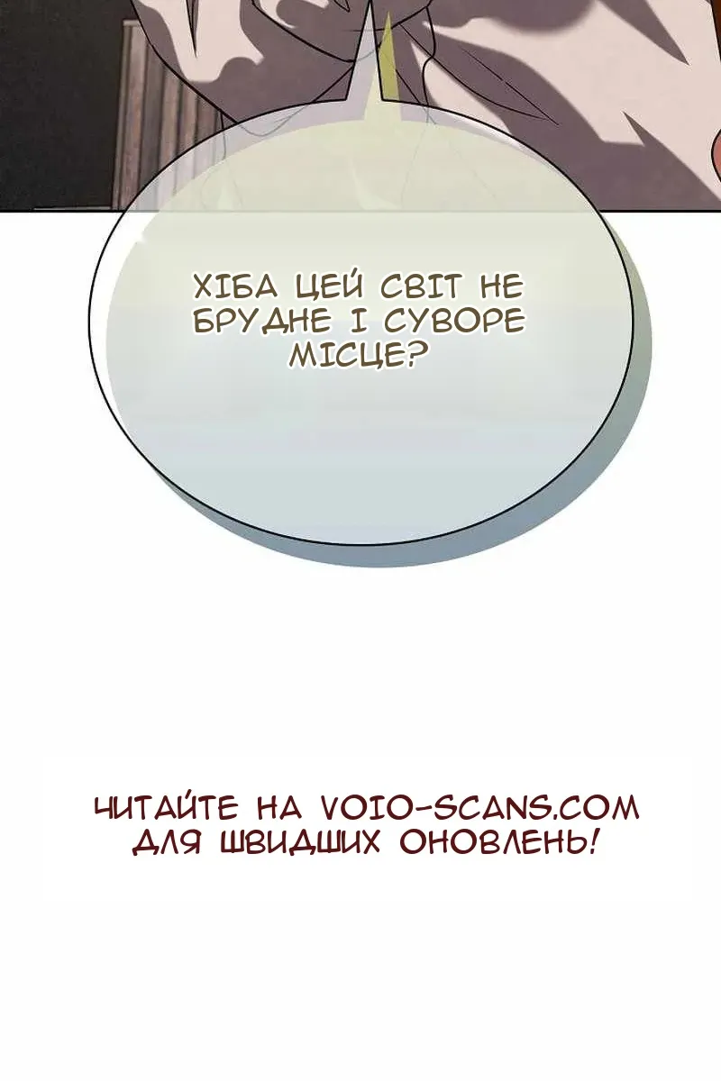 Сторінка 127