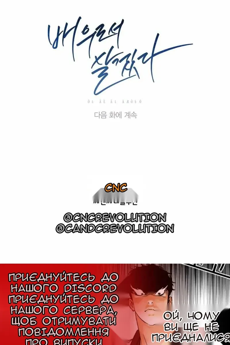 Сторінка 128