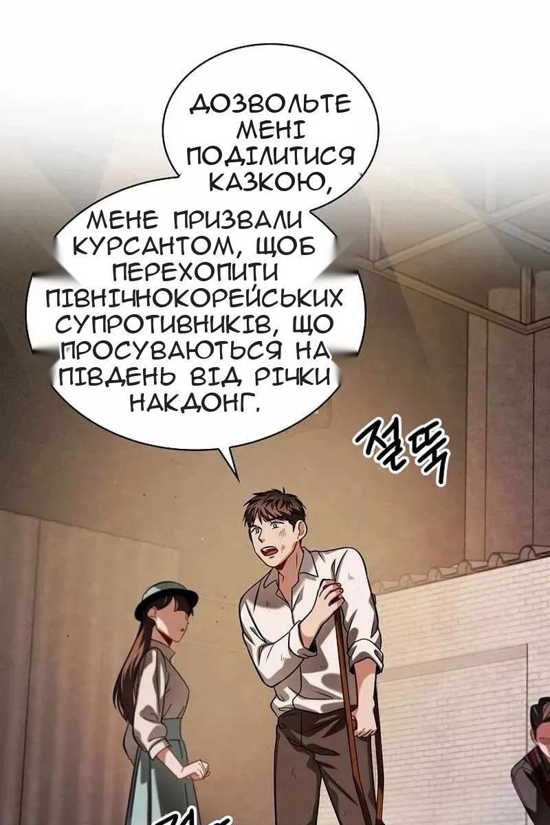 Сторінка 3