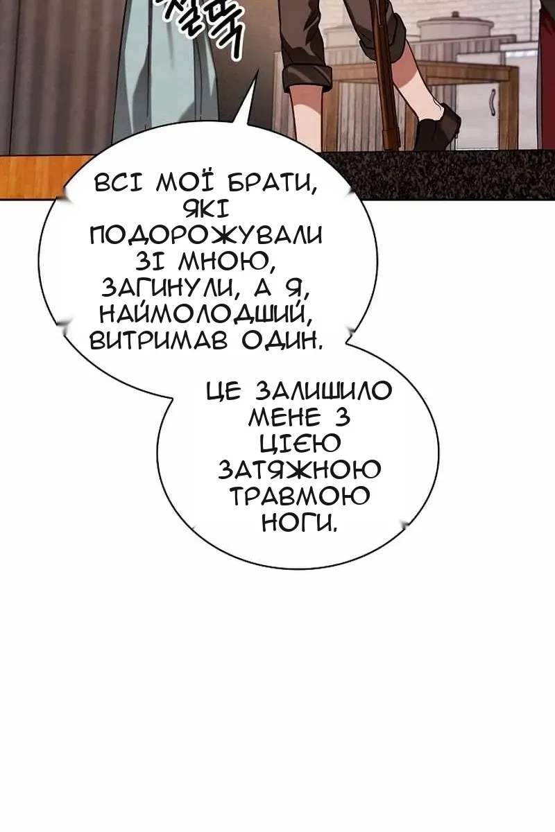 Сторінка 4