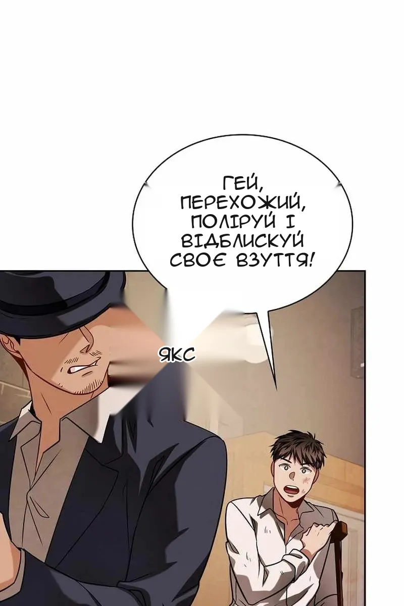 Сторінка 5