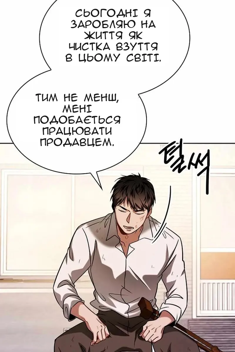 Сторінка 7