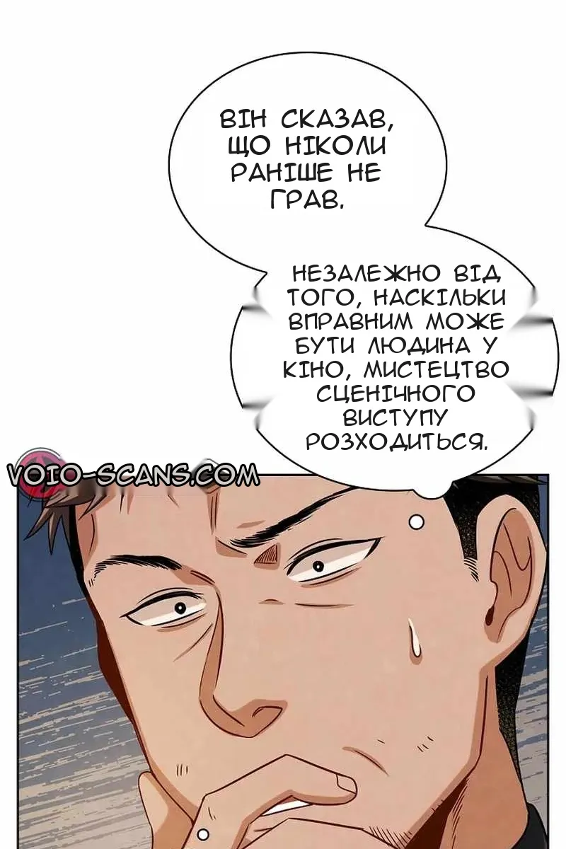 Сторінка 12