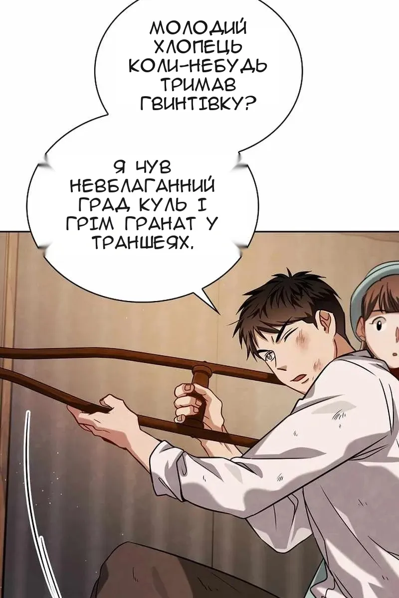 Сторінка 17