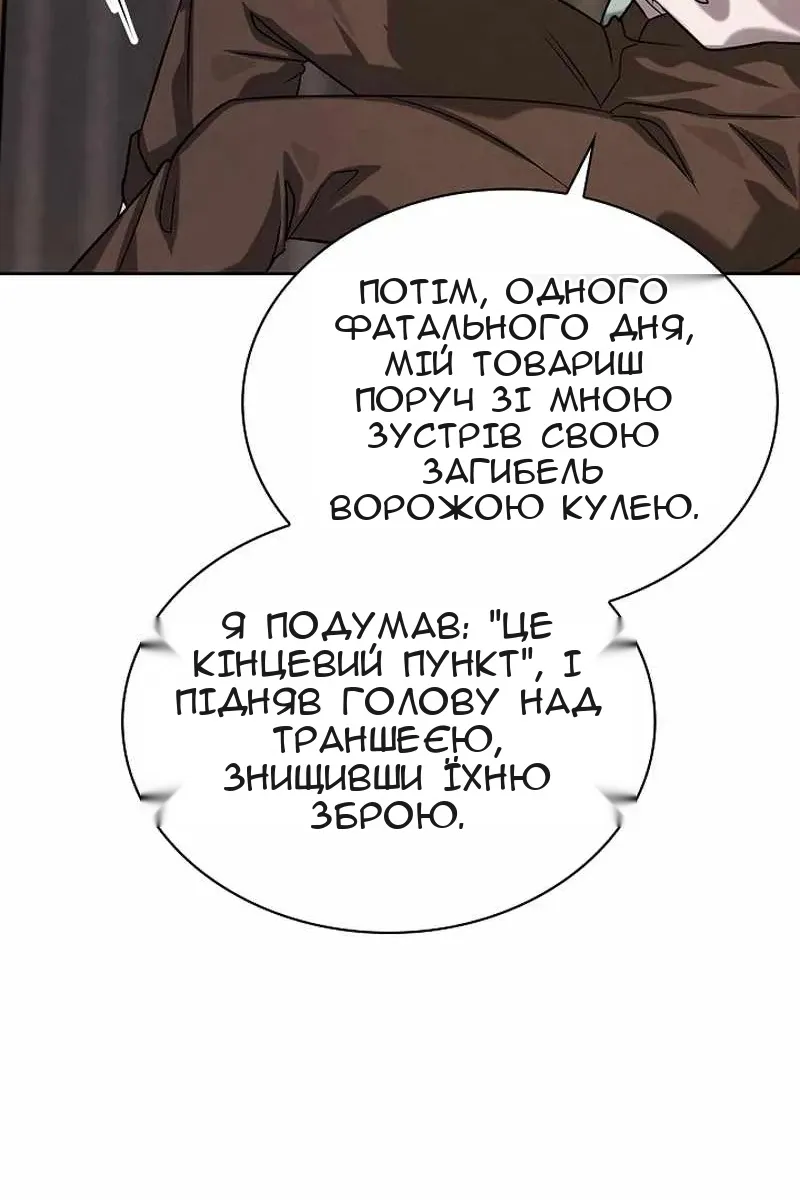 Сторінка 18