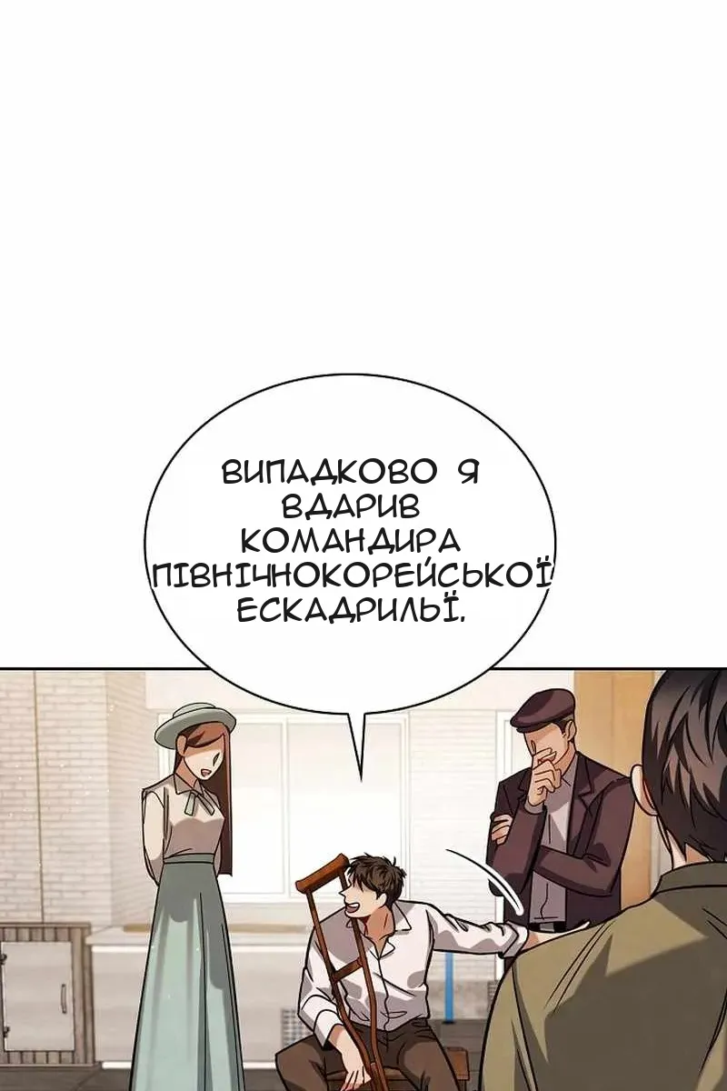 Сторінка 19