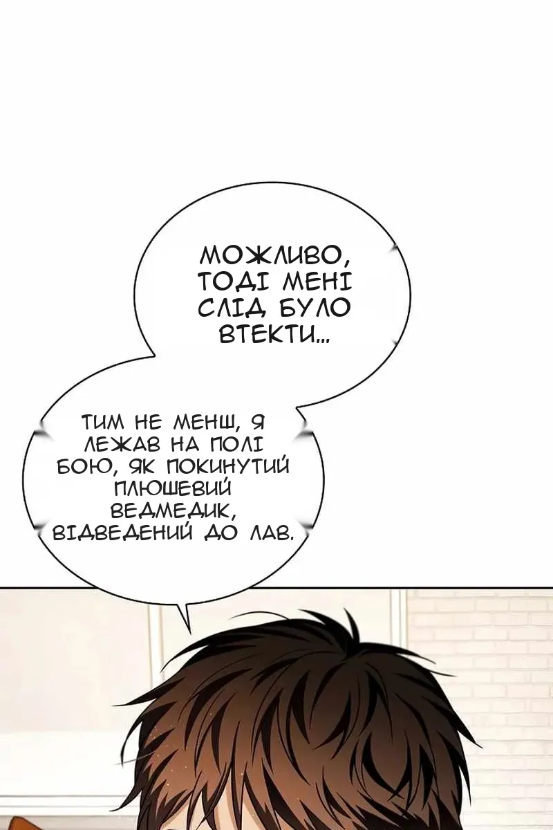 Сторінка 21