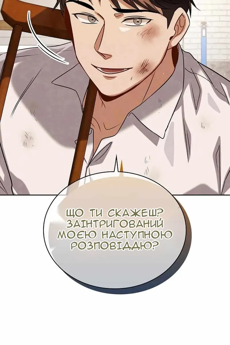 Сторінка 22