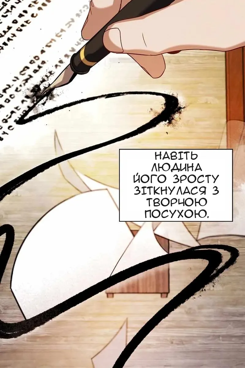 Сторінка 29