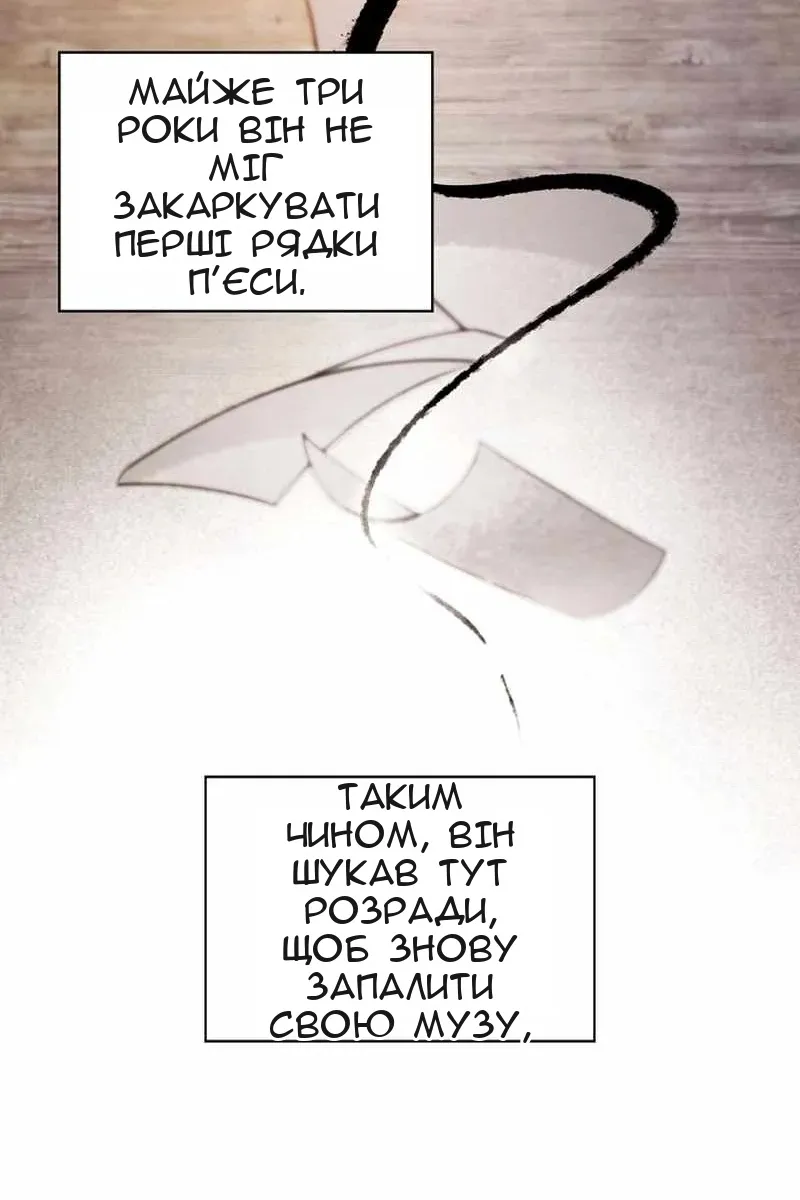 Сторінка 30