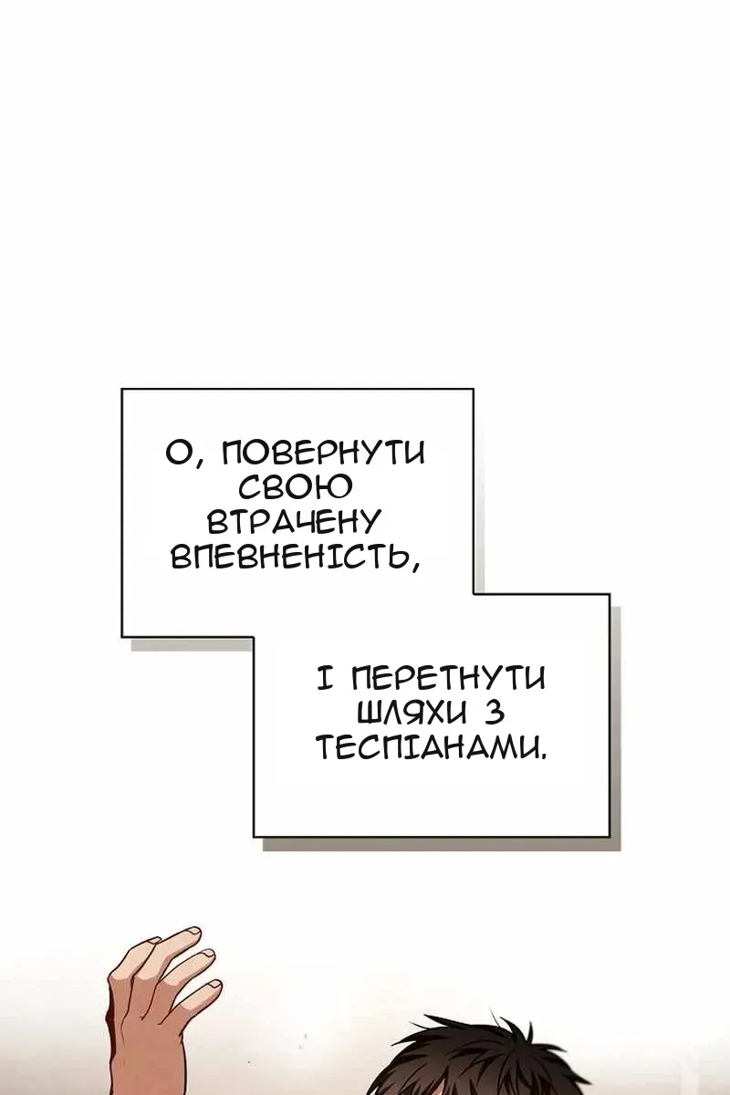 Сторінка 31