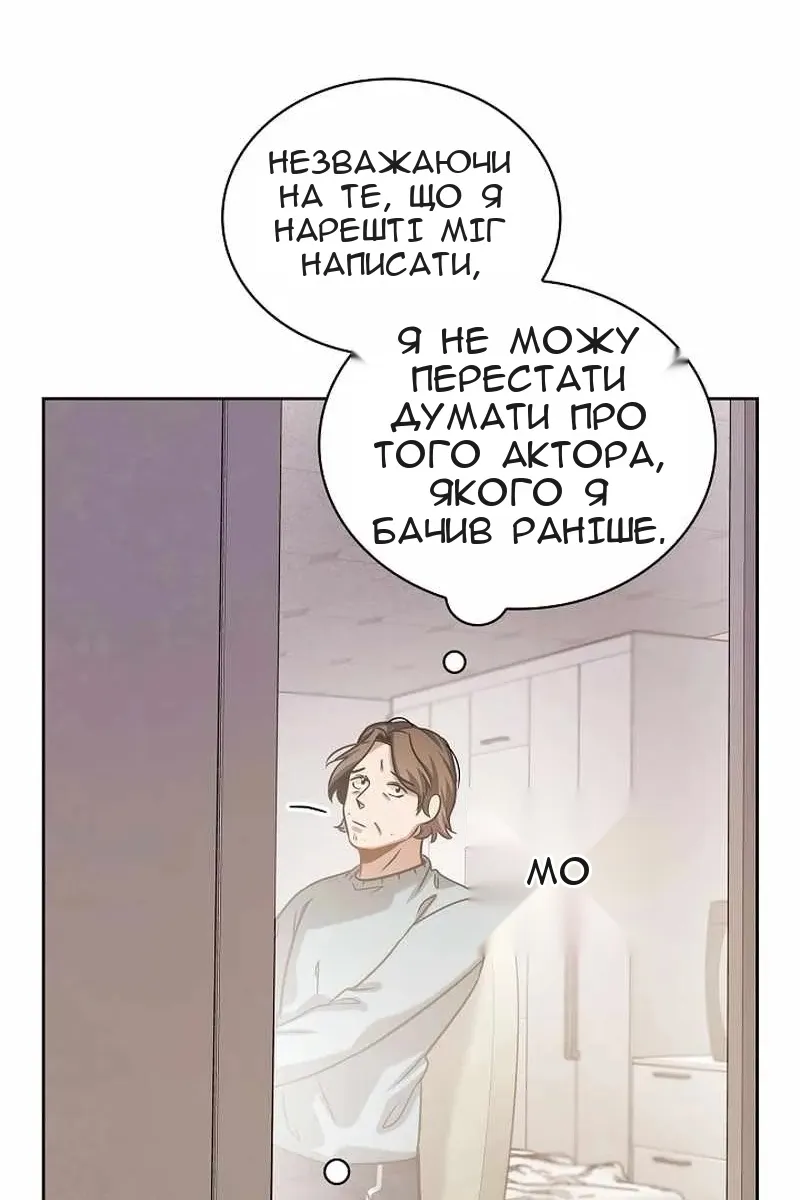 Сторінка 35