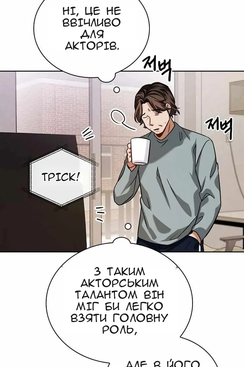 Сторінка 37