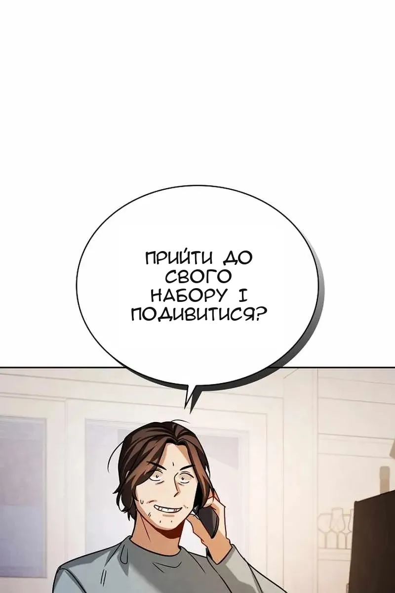 Сторінка 46