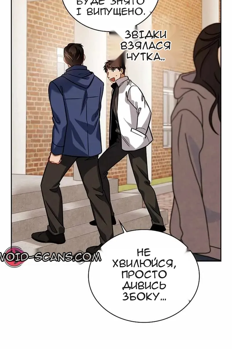 Сторінка 53