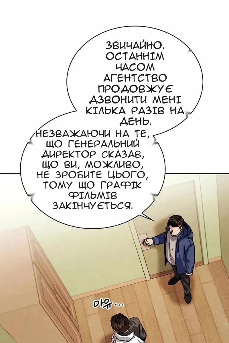 Сторінка 56