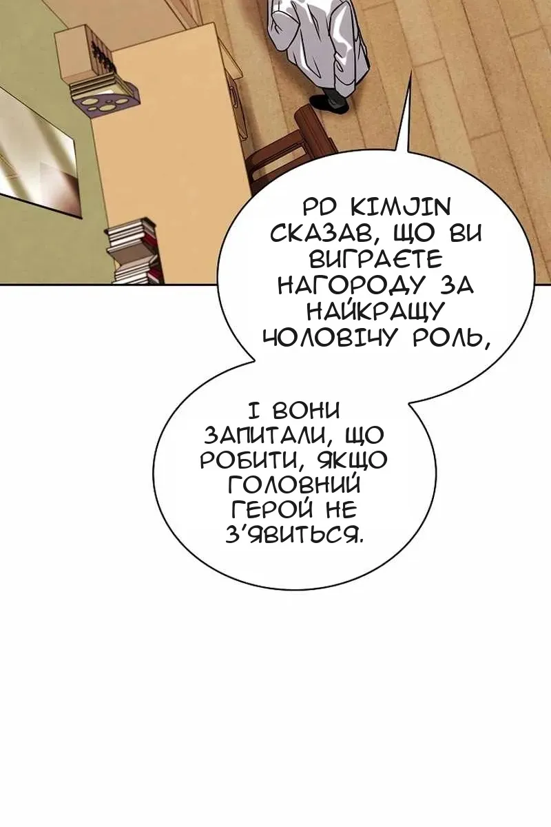 Сторінка 57