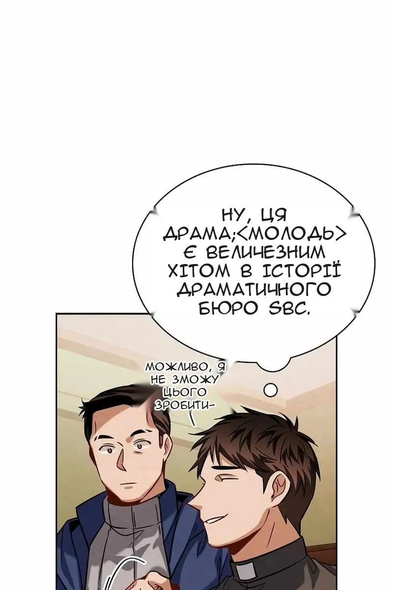Сторінка 58