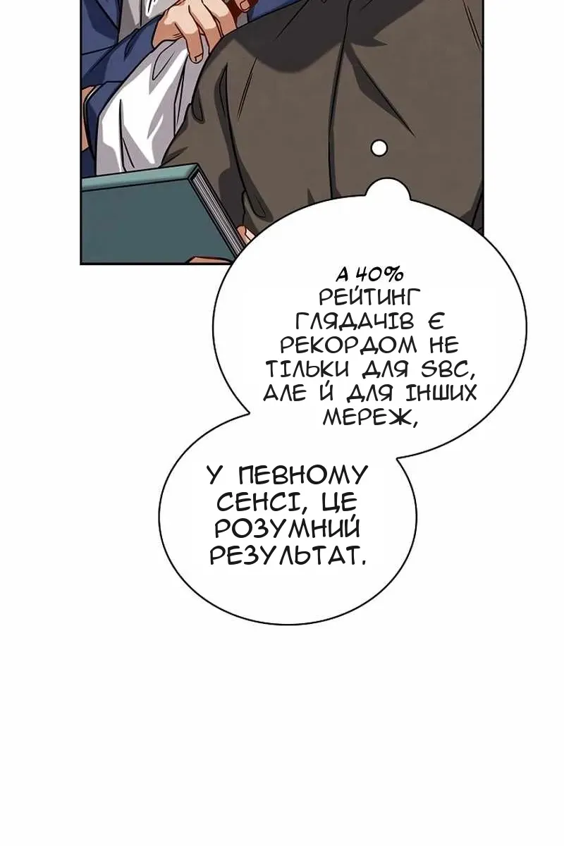 Сторінка 59