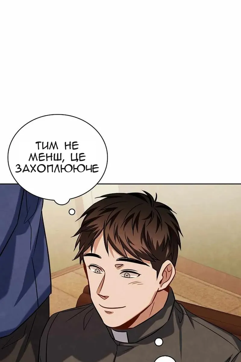 Сторінка 60